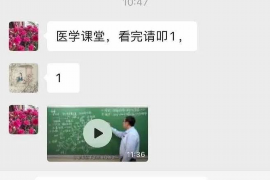 许昌如果欠债的人消失了怎么查找，专业讨债公司的找人方法